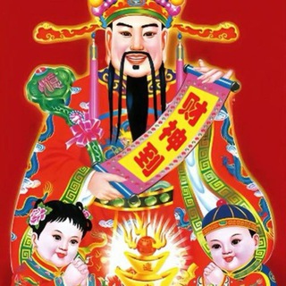 Telegram profile photo for 体育电子棋牌百家乐彩票电竞真人博彩