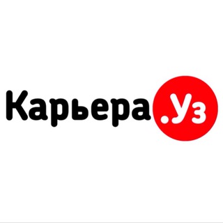 Telegram profile photo for Карьера.уз
