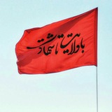 Telegram profile photo for پایگاه شهدای خیبر