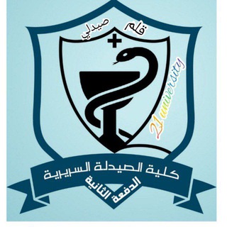 Telegram profile photo for 🌹الُدِفَْعةِ الُثُانَيَةِ كِلُيَُة الُصّيَدِلُُة السريرية 🌹
