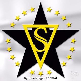 Telegram profile photo for مجموعه ورزشی ستارگان شمال