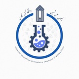 Telegram profile photo for انجمن علمی دانشجویی شیمی دانشگاه گنبد کاووس