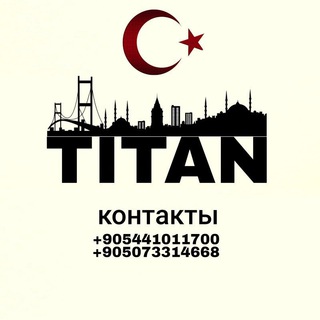Telegram profile photo for TITAN (Продажа квартир в Турции)