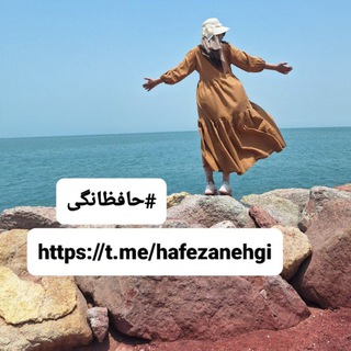Telegram profile photo for حافظانگی