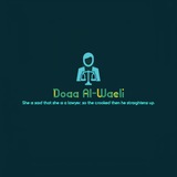 Telegram profile photo for - المحامية | دعاء الوائلي 🇮🇶⚖️ .
