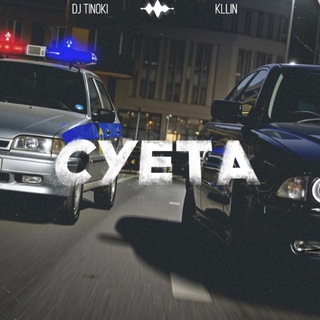 Telegram profile photo for AVTO $TYLE TYUMEN