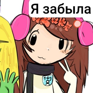 Telegram profile photo for Косточки