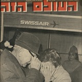 Telegram profile photo for RIP Swissair 330 Die Schweiz wird von Terroristen aus Palästina angegriffen - La Suisse sous l'attaque terroriste palestinienne