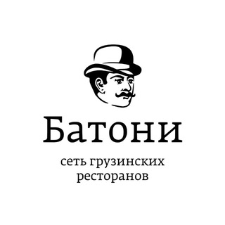 Telegram profile photo for Ресторан «Батони»