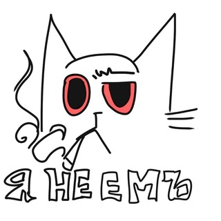 Telegram profile photo for стратегический беспилотник ЯемкотоВИЧ