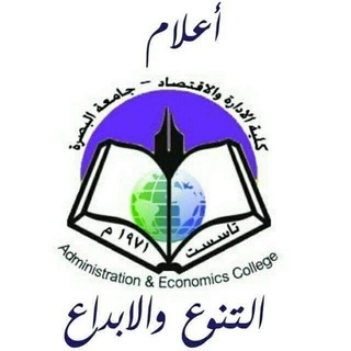 Telegram profile photo for اعلام كلية الادارة والاقتصاد