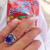 Telegram profile photo for داغی مونده رو دلم