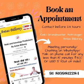 Telegram profile photo for Reiki Grand Master Karuna Crystal Astrologer Filmmaker Antas Billorey रेकी ग्रैंड मास्टर एस्ट्रोलोजर फिल्ममेकर अंतस् बिल्लौरे