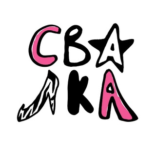 Telegram profile photo for Свалка_Ростов