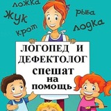 Telegram profile photo for Логопед- дефектолог 👧