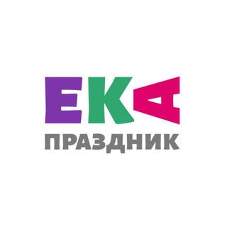 Telegram profile photo for Детская афиша Екатеринбург | Обзоры | Екапраздник