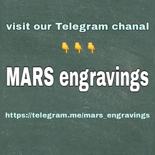 Telegram profile photo for MARS engravings