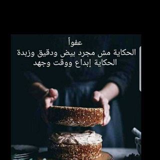Telegram profile photo for الف عافية