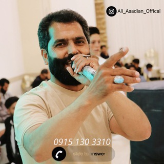 Telegram profile photo for کانال رسمی و اصلی علی اسدیان