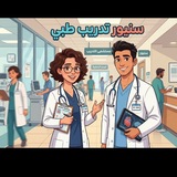 Telegram profile photo for سنيور في التدريب