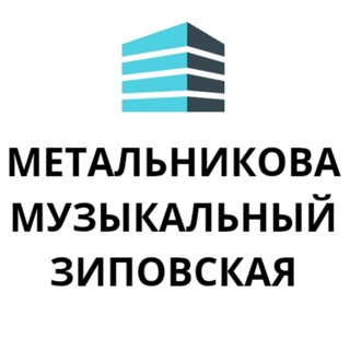 Telegram profile photo for Метальникова Музыкальный Котлярова Краснодар