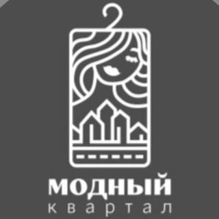 Telegram profile photo for Модный квартал