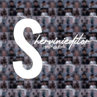 Telegram profile photo for Nashenas Shervinieditor