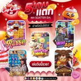 Telegram profile photo for ปลาดาวมันมีห้าขา