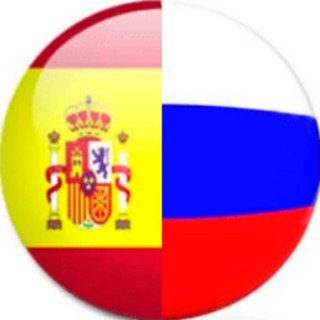 Telegram profile photo for Aprenda Ruso испанский