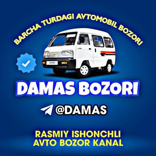 Telegram profile photo for MASHINA DAMAS BOZOR 🇺🇿 SHOPIR