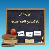 Telegram profile photo for بزرگسالان ناصرخسرو