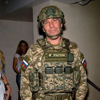 Telegram profile photo for Дядюшка Эпштейн
