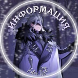Telegram profile photo for Задать вопрос фатуишкам!