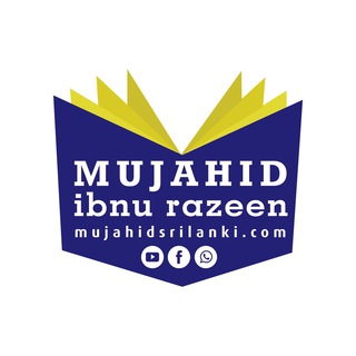 Telegram profile photo for Mujahid Ibnu Razeen