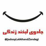 Telegram profile photo for موسسه جادوی لبخند زندگی