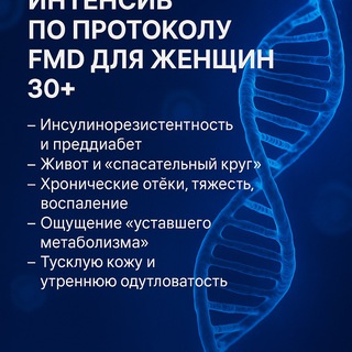 Telegram profile photo for КОД молодости