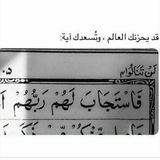 Telegram profile photo for لانهُ الله ❤️🕊️