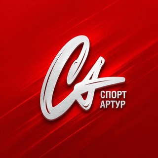 Telegram profile photo for Спорт-Артур