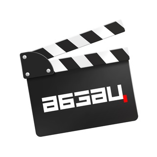 Telegram profile photo for Абзац. Видео