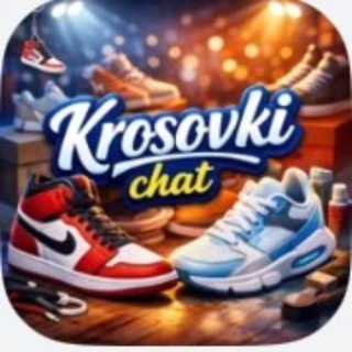 Telegram group profile photo for Трейд Steal a Brainrot chat