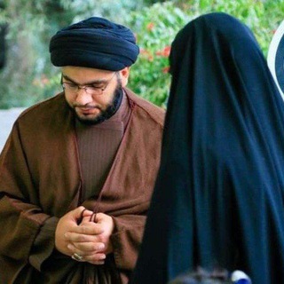 Telegram profile photo for المرأة المهدوية بفكر السيد بهاء الموسوي