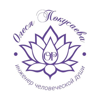 Telegram group profile photo for Психология | Здесь про здоровье 🧘♀️ & духовность