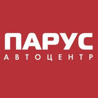 Telegram profile photo for Автоцентр Парус