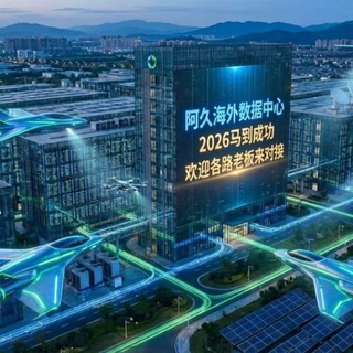 Telegram profile photo for 阿久 数据频道