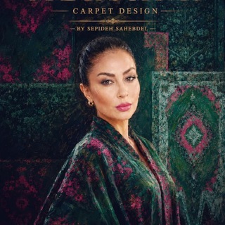Telegram profile photo for Sepideh Sahebdel Founder @mersanaco | Visual Artist & Designer of Modern Contemporary Carpets نقاش و طراح فرشهای معاصر
