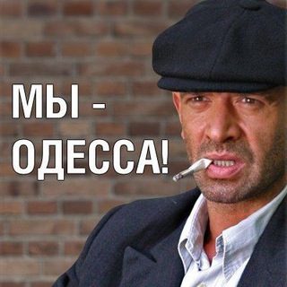 Telegram profile photo for Одесская Народная Республика