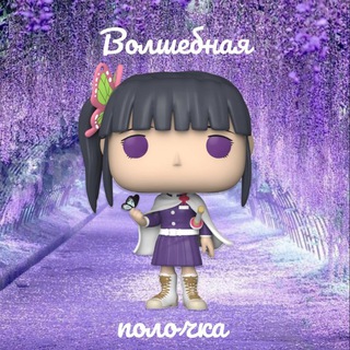 Telegram profile photo for Волшебная полочка✨