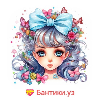 Telegram profile photo for 💝Бантики.уз