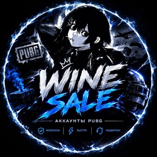 Telegram profile photo for WINE SALE