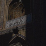 Telegram profile photo for صبرٌ جميل